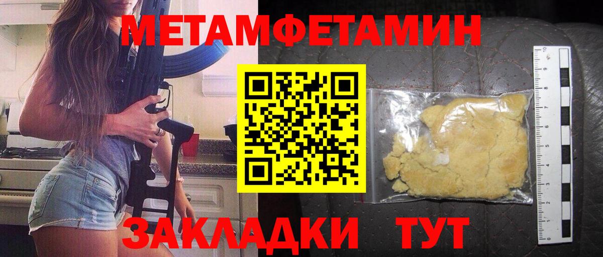АМФ 97%  АМФЕТАМИН  Белогорск  Вход с VPN 