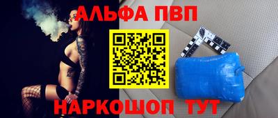 гидра Можайск