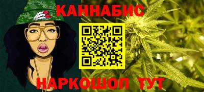 гидра Можайск