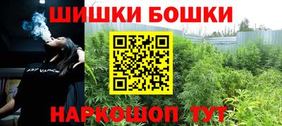гидра Можайск