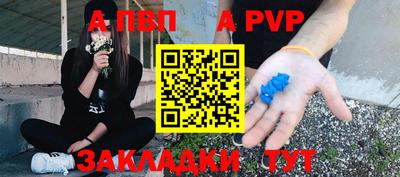 гидра Можайск