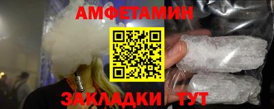 гидра Можайск