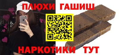 гидра Можайск