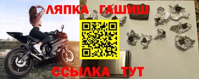 гидра Можайск