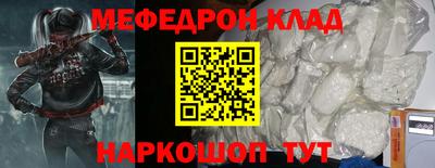 гидра Можайск