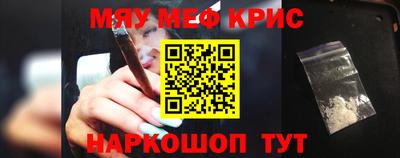 гидра Можайск