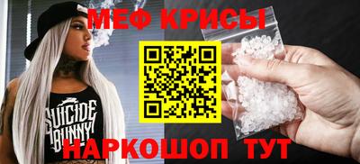 гидра Можайск