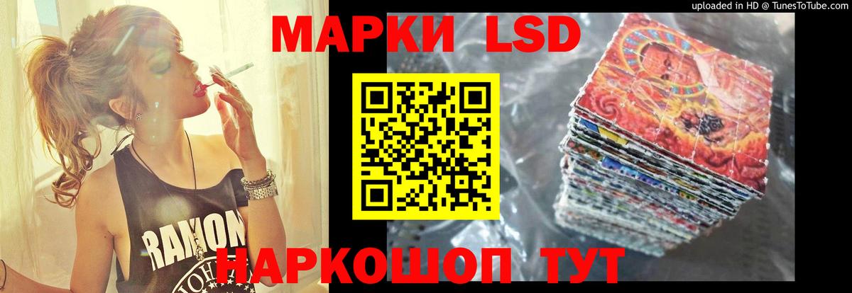 ЛСД экстази  Вход с VPN  ЛСД экстази ecstasy  Белогорск  Лсд 25 экстази кислота 