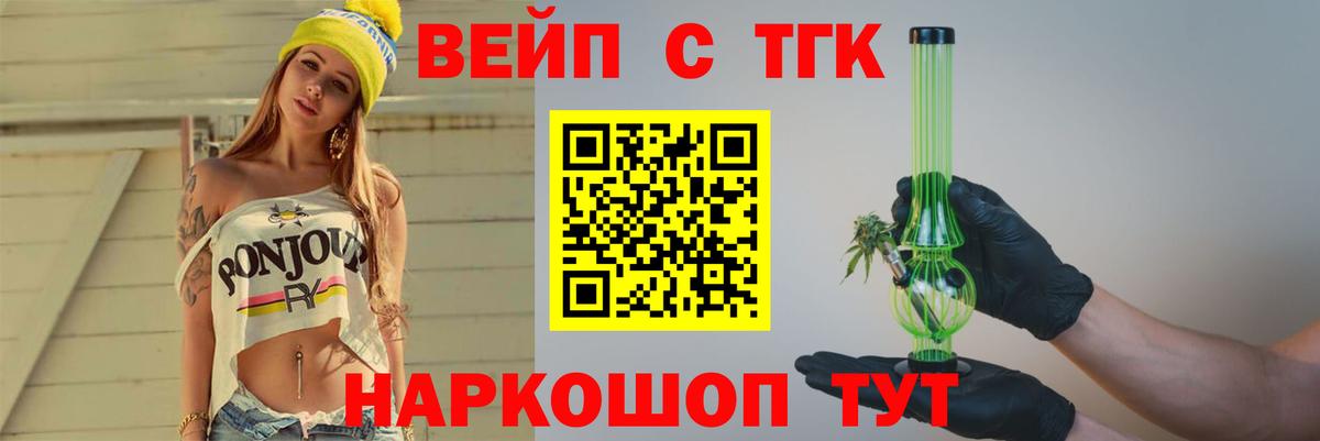 Дистиллят ТГК концентрат Белогорск